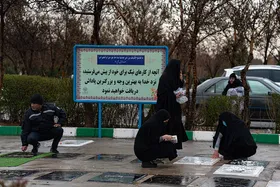 آئین سنتی &laquo;چراغ برات&raquo; در بهشت رضا(ع) مشهد