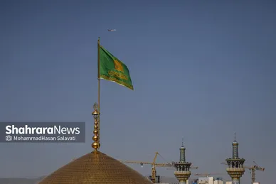 گزارش تصویری | تعویض پرچم گنبد حرم مطهر رضوی به مناسبت میلاد امام رضا(ع)