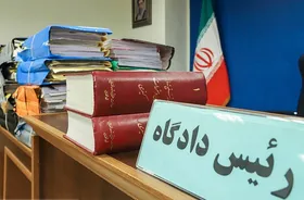دادگاه متهمان پرونده جاسوسی رژیم صهیونیستی در ارومیه برگزار شد+ جزئیات