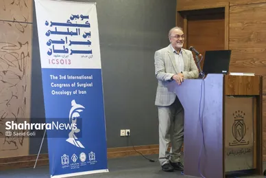 گزارش تصویری | سومین کنگره بین‌المللی جراحی سرطان در مشهد