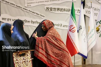 اختتامیه جشنواره بین المللی رسانه خورشید در مشهد