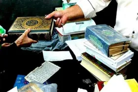 جمع&zwnj;آوری و بازیافت کتب مقدس قدیمی در مساجد خراسان رضوی با رعایت موازین شرعی