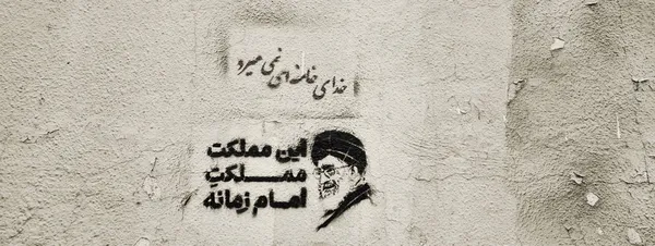 قاب‌های ماندگار مخاطبان شهرآرانیوز از خروش شبانه مردم در مشهد (۱۳ اسفند ۱۴۰۴)
