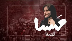 ویدئو | قصه مهسا| بخشی از مستند &laquo;رمزِ چهارده&zwnj;صفریک&raquo;