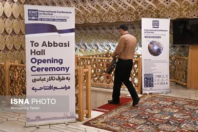 افتتاحیه سی‌امین کنفرانس ملی هسته‌ای ایران و اولین کنفرانس بین‌المللی علوم و فنون هسته‌ای ۲۰۲۴