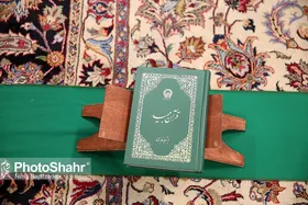 اعضای شورای اسلامی شهر مشهدمقدس، اهانت به ساحت قدسی قرآن کریم را محکوم کردند