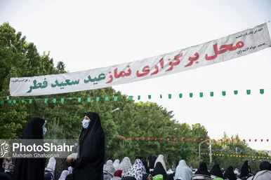 اقامه نماز عید سعید فطر در حرم مطهر امام رضا(ع)