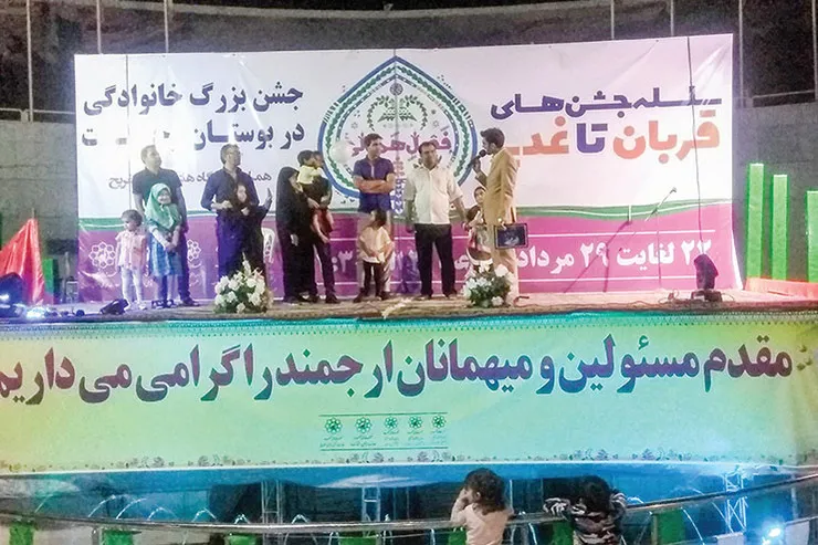 شب‌هایی شاد در کنار مردم