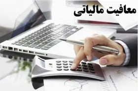 وزیر اقتصاد: افزایش ۱۰۰ درصدی معافیت مالیاتی حقوق&zwnj;بگیران در بودجه ۱۴۰۴ نهایی شد