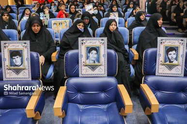 همایش خواهران خورشید