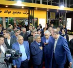 برگزاری نمایشگاه بین‌المللی صنعت، معدن و فلزات در مشهد