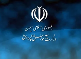 مدیر مدرسه&zwnj;ای در جیرفت به&zwnj;دنبال تنبیه دانش&zwnj;آموزان برکنار شد