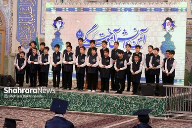 جشن دانش آموختگان علوم پزشکی کشور در حرم مطهر رضوی