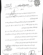 خانه تاریخی شهرداران تهران به فروش می‌رسد