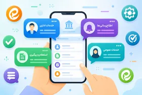 مصوبه جدید دولت | پیام&zwnj;رسان&zwnj;های داخلی ملزم به ارائه خدمات دولتی هستند