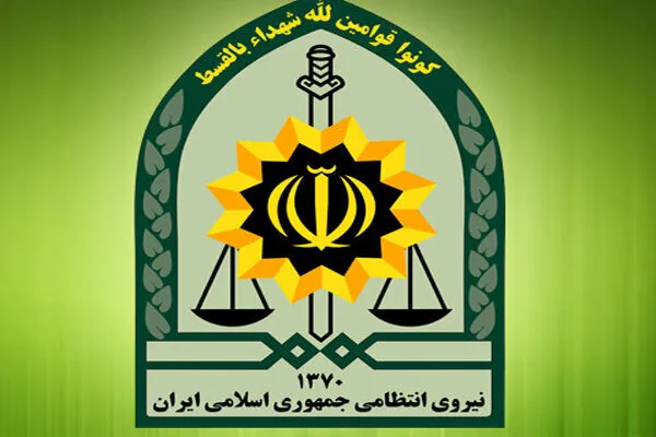 پلیس