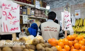 عودت ۱۶۰ میلیارد ریال به شاکیان بابت گران&zwnj;فروشی در مشهد از ابتدای سال جاری تاکنون (۱۱ دی ۱۴۰۳)