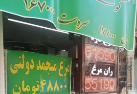 گوشت ۱۵۰ هزار تومانی در بازار تهران توزیع شد + آدرس فروشگاه&zwnj;ها