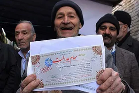 جاماندگان سهام عدالت تا دو هفته آینده تعیین تکلیف می&zwnj;شوند