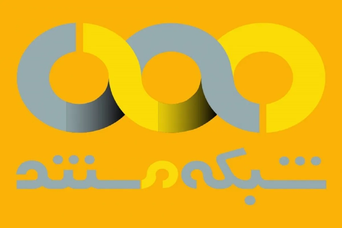 دوبله مستند «سرزمین وحشی» برای پخش از تلویزیون