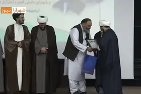 ویدئو | همایش مرز همدلی