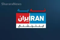 درباره کمپین مردمی «تحریم ایران اینترنشنال» و واکنش‌ها به آن + عکس