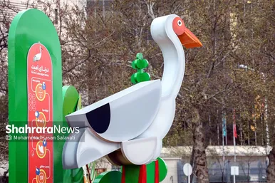 افتتاح «پهنه کودک» در میدان جانباز مشهد