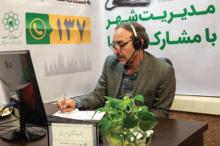 آخرین جزئیات پروژه غیرهم‌سطح مصلی