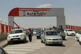 خرید و فروش خودرو&zwnj;های سرقتی در جمعه بازار خودرو مشهد ممکن نیست