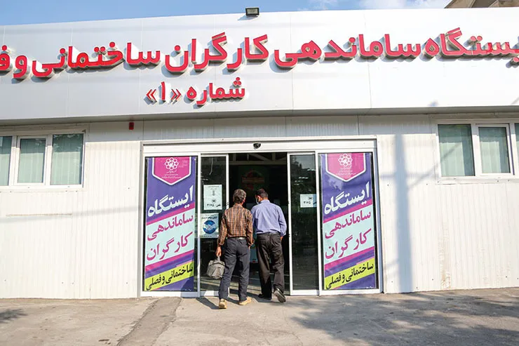 مردم به کارگرنما‌ها کمک نکنند