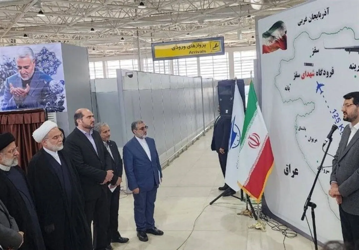 فرودگاه شهدای سقز با حضور رئیسی افتتاح شد