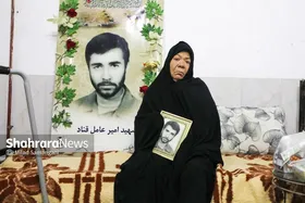 شهیدی که تنها یک کوله پر از  لباس از او به دست خانواده&zwnj;اش رسید