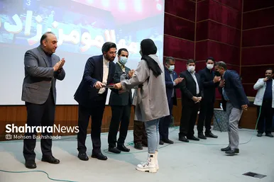 همایش 