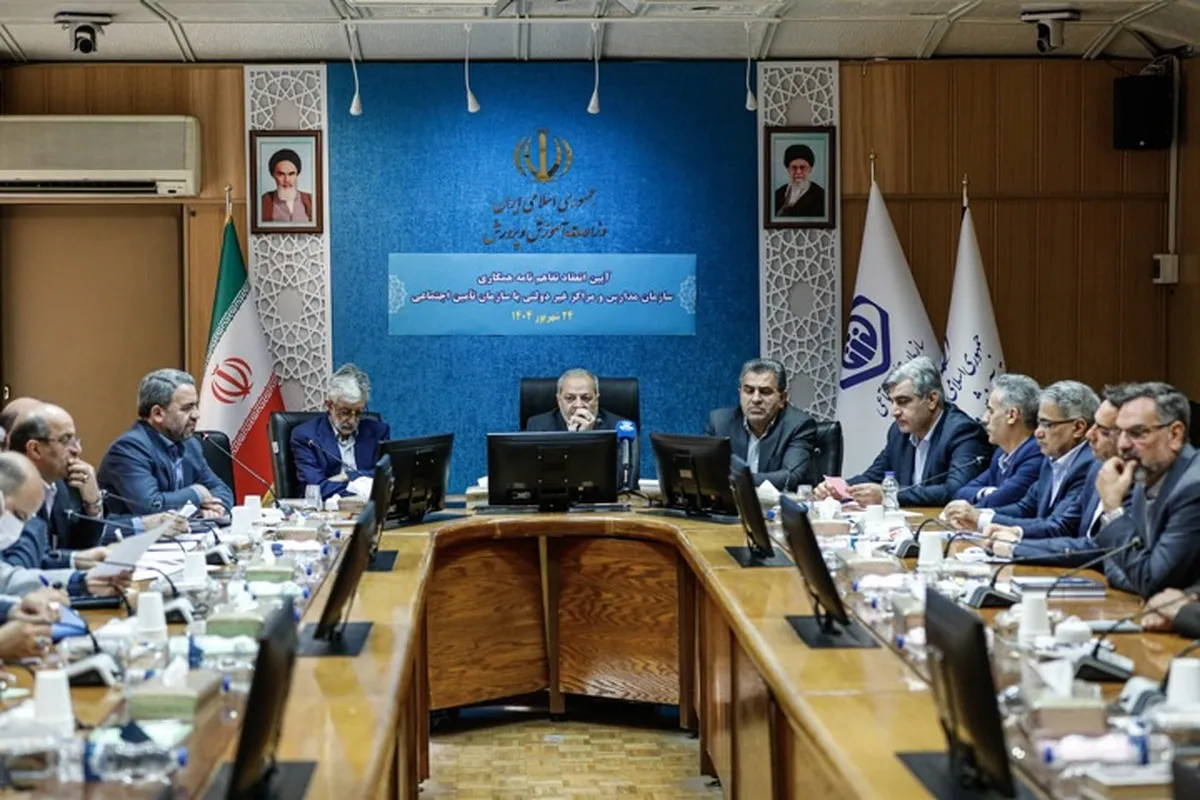 پوشش بیمه‌ای بیش از ۲۸۰ هزار نفر از فرهنگیان در قالب تفاهم‌نامه تأمین‌اجتماعی با مدارس غیردولتی 

 