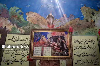 عکس | رونمایی از دیوارنگاره «از حماسه دیروز تا حماسه امروز»