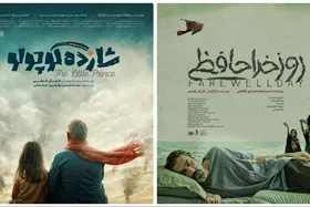 حضور دو فیلم کوتاه ایرانی در جشنواره بین&zwnj;المللی FBFF آمریکا + جزئیات