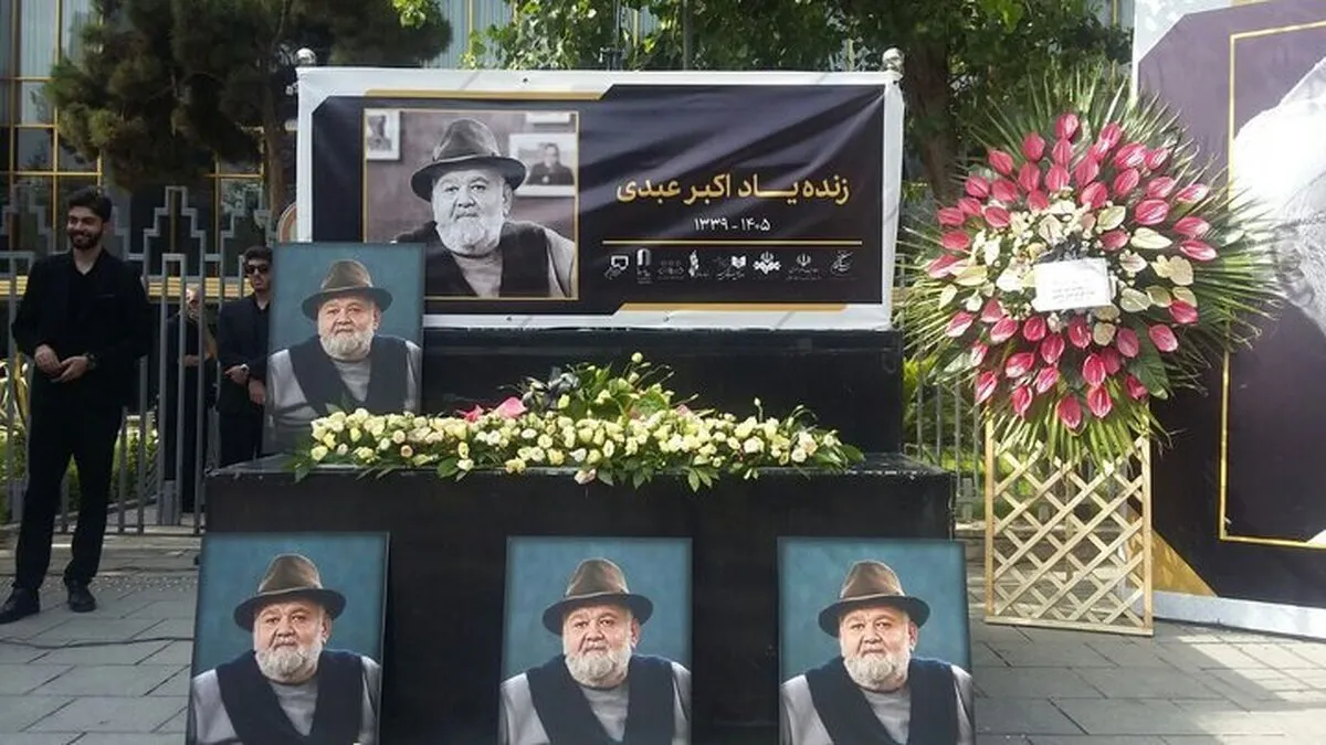 تصاویری از محوطه تالار وحدت و انتظار مردم برای وداع با پیکر اکبر عبدی