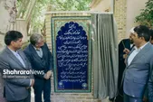 بهره‌برداری از خانه‌موزه ملک در باغ وکیل‌آباد مشهد (۱۰ خرداد ۱۴۰۴)