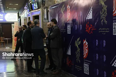 سومین روز جشنواره فیلم فجر در مشهد