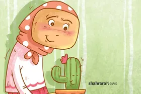 شعر کودک | کاکتوس و بچه&zwnj;اش