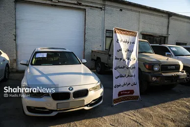گزارش تصویری | نمایشگاه کشفیات خودروهای قاچاق در مشهد