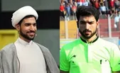 یک روحانی داور بین‌المللی فوتبال ایران شد