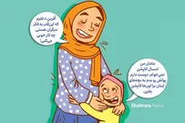 داستان تصویری کودک با موضوع غزه | به رنگ مهربانی به رنگ همدلی