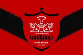 باشگاه پرسپولیس به بانک ملی واگذار شد+ عکس
