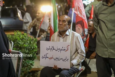 گزارش تصویری | دویست‌وهفتمین شب حماسه حضور مردم مشهد در سنگر خیابان  (اول مهر ۱۴۰۵)