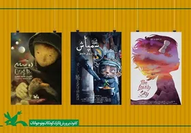 ۳پویانمایی کانون پرورش فکری به &laquo;کارتون کلاب&raquo; ایتالیا راه یافت