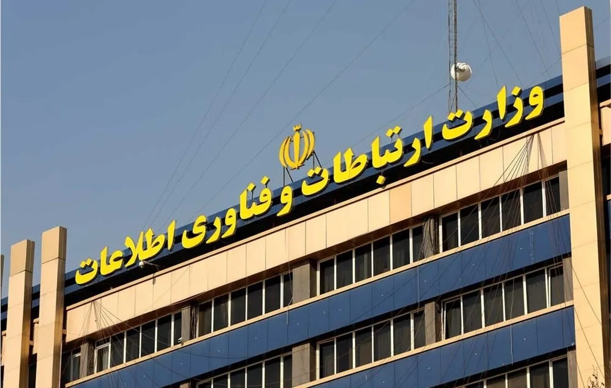 وزارت ارتباطات برای شرکت‌های فناوری آسیب‌دیده از جنگ بسته حمایتی ۳ همتی تصویب کرد