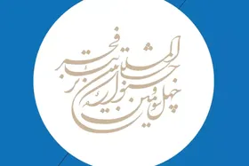 داوران بخش نمایش&zwnj;نامه&zwnj;نویسی چهل&zwnj;وسومین جشنواره تئاتر فجر را بشناسید + عکس