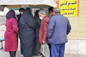 اعتراض بیمه شدگان و مستمری بگیران به پرداخت هزینه در شعبه تأمین&zwnj;اجتماعی