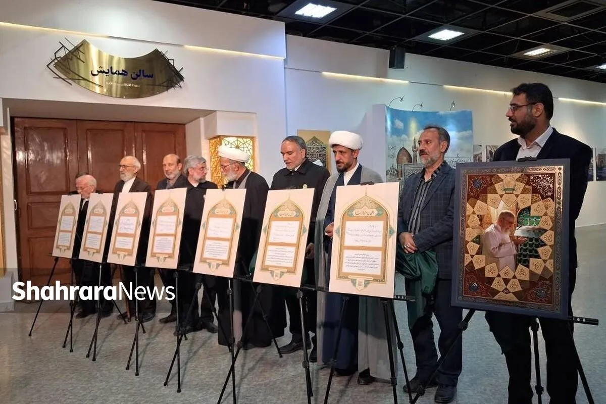 آیین رونمایی از ۷ دستخط رهبر شهید در غباروبی‌های مضجع منور رضوی برگزار شد + فیلم